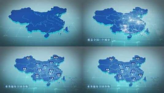 简洁明亮科技中国区位辐射地图高清AE视频素材下载