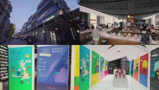 北京最美书店PageOne书店高清在线视频素材下载
