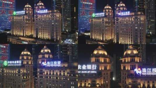 广州珠江投资大厦夜景航拍高清在线视频素材下载