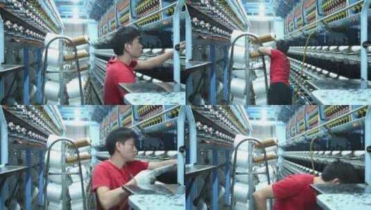 男性纺织工人化纤厂纺织厂车间工作高清在线视频素材下载