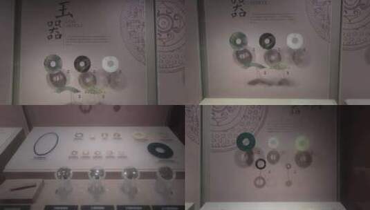 古玉器玉环玉壁古代文物高清在线视频素材下载