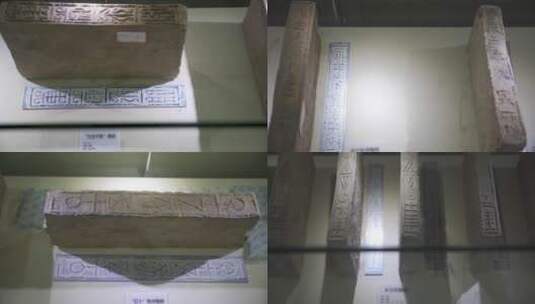 中国古代文物古陶砖高清在线视频素材下载