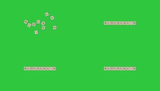 木质字母在绿屏上形成区块链高清在线视频素材下载