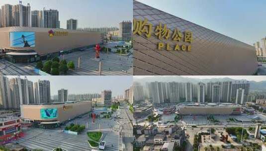 4K重庆江津双福爱琴海购物公园重庆爱琴海高清在线视频素材下载