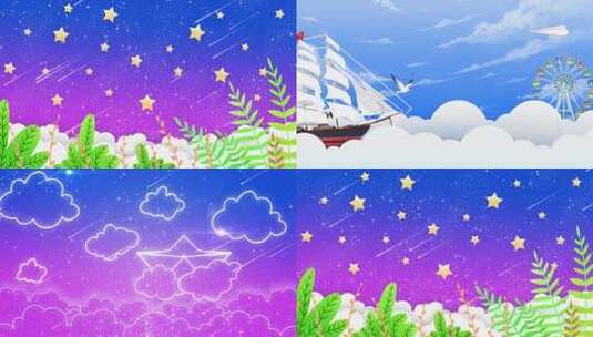 把未来点亮卡通唯美亮晶晶云朵星空希望帆船高清在线视频素材下载