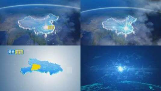 地球俯冲定位地图辐射中国宜昌高清在线视频素材下载