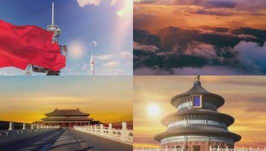 天坛北京祖国我的祖国歌颂高清在线视频素材下载