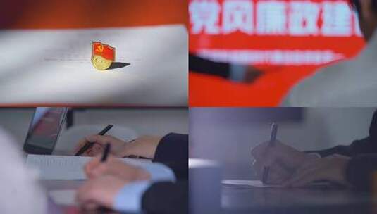 廉洁 佩戴党徽 举报信 国企 贪污腐败高清在线视频素材下载