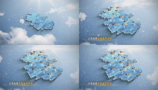 安徽地图高清AE视频素材下载