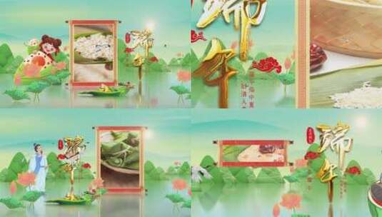 古典卷轴中国传统端午节AE片头高清AE视频素材下载