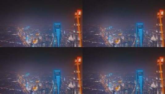 上海中心大厦夜景高清在线视频素材下载