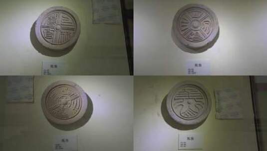 中国古代文物古瓦当高清在线视频素材下载