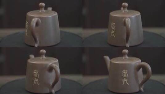 坭兴陶茶壶 茶壶 茶具高清在线视频素材下载