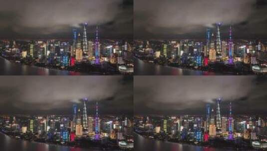 上海陆家嘴金融城夜景延时航拍高清在线视频素材下载