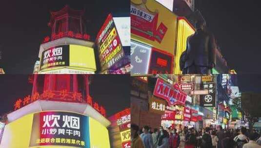 长沙黄兴南路步行商业街高清在线视频素材下载
