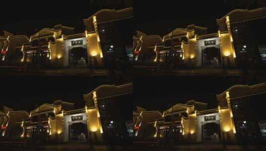 武汉户部巷人流车流夜景延时摄影高清在线视频素材下载