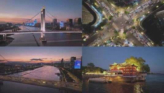 福州城市地标建筑夜景航拍风光素材合辑高清在线视频素材下载