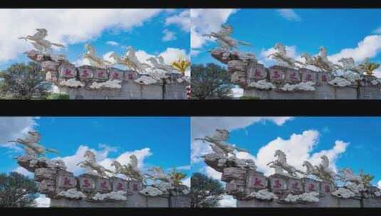 耿马县城地标雕塑延时1高清在线视频素材下载