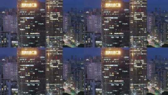 夜景航拍深圳城市建筑高清在线视频素材下载
