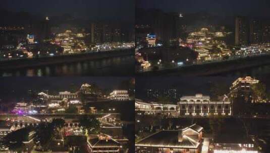【4k】重庆开阜遗址公园夜景高清在线视频素材下载