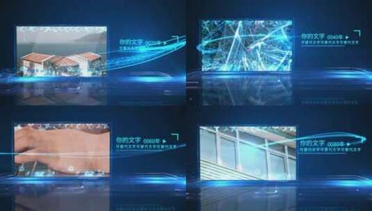 大气开场企业时间轴蓝色粒子片头AE模版高清AE视频素材下载