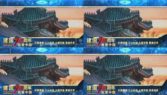 国庆蓝色包装祝福边框4k04高清AE视频素材下载