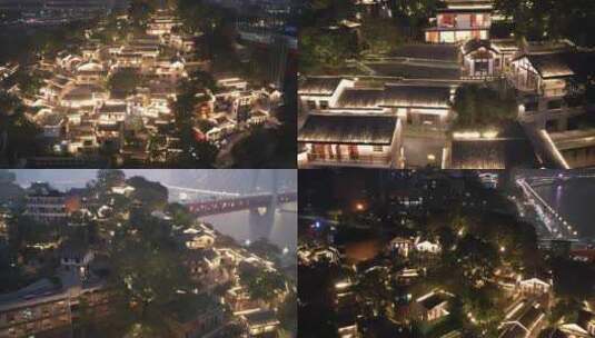重庆下浩老街夜景航拍高清在线视频素材下载