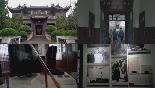 杨虎城纪念馆高清在线视频素材下载