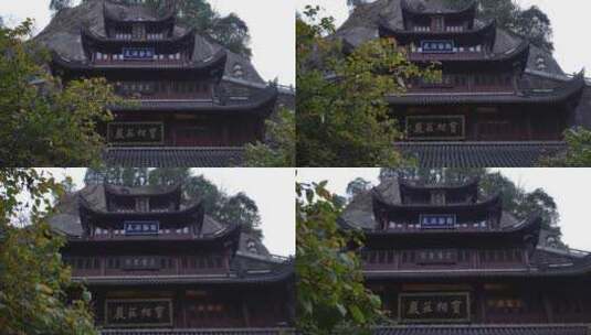 绍兴新昌大佛寺高清在线视频素材下载