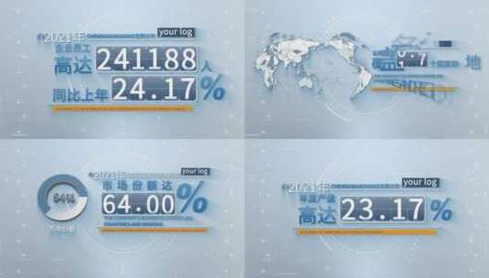 X简洁科技企业数据AE模板02.25_C文件夹高清AE视频素材下载