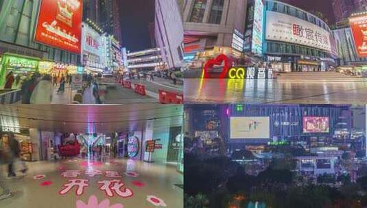 重庆观音桥步行街夜景高清在线视频素材下载