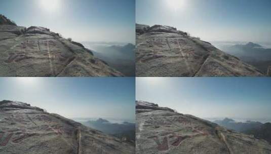中国山东泰安泰山山顶风景风景区高清在线视频素材下载