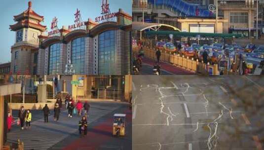 北京站 老北京 北京街道高清在线视频素材下载