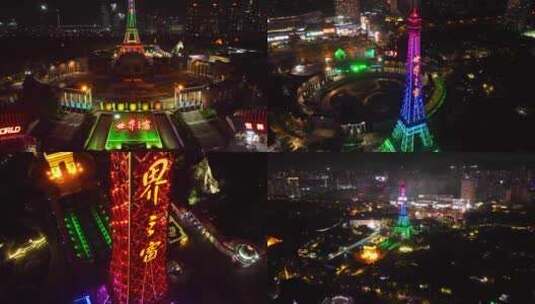 深圳世界之窗夜景航拍高清在线视频素材下载