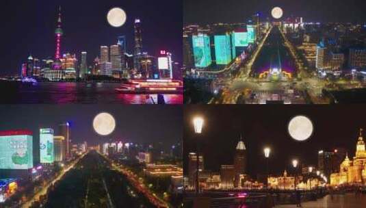 精品 · 4K实拍上海中秋节夜景视频素材高清在线视频素材下载