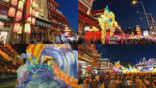 2024新年上海城隍庙豫园龙灯彩灯展高清在线视频素材下载