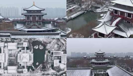 航拍洛阳上阳宫雪景合集高清在线视频素材下载