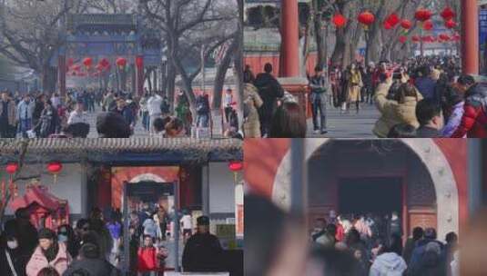 国子监春节庙会高清在线视频素材下载