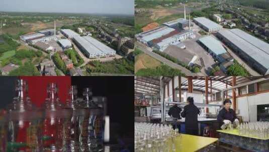 乡村工厂 玻璃制品工厂 白云边高清在线视频素材下载