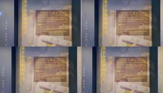 中国传统非遗文化绒花技艺工艺品高清在线视频素材下载