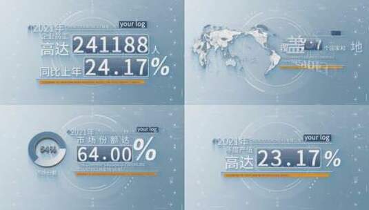 x简洁科技企业数据AE模板02.25_B文件夹高清AE视频素材下载