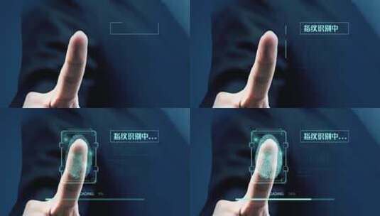 科技感指纹识别高清AE视频素材下载