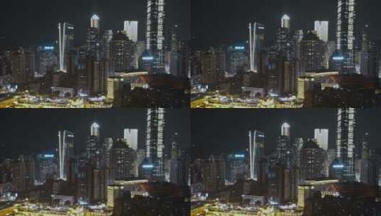 高清航拍重庆夜景灯光城市建筑高清在线视频素材下载