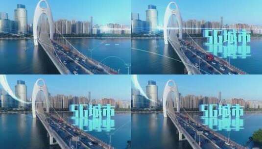 广州5G城市智慧城市科技感视频素材高清在线视频素材下载