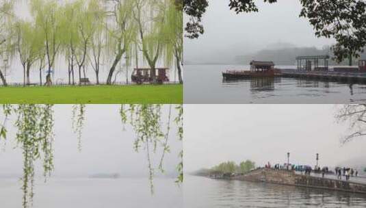 初春杭州西湖雨天空镜合集高清在线视频素材下载