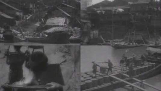 30、40年代重庆朝天门、吊脚楼高清在线视频素材下载