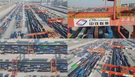 西安港务区西安国际港一带一路物流运输高清在线视频素材下载