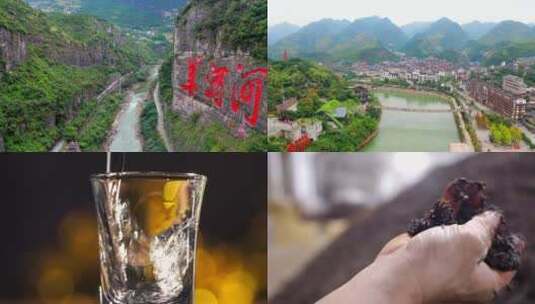 贵州茅台镇酿酒文化高清在线视频素材下载