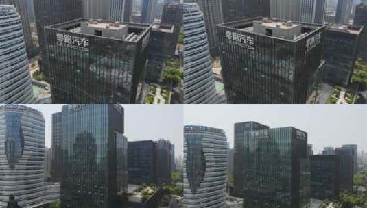 杭州零跑汽车 总部大楼高清在线视频素材下载