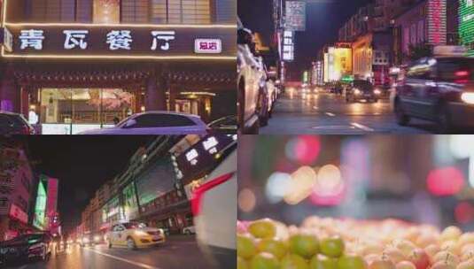 西塔 韩国餐厅 街道高清在线视频素材下载